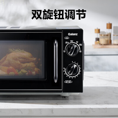 格兰仕 XB1 微波炉 20L体验效果好吗（格兰仕微波炉不加热怎么回事）