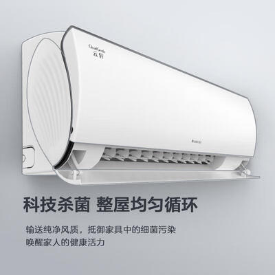 格力云轩 1.5匹变频挂机 一级能效冷暖系统体验效果好吗（格力冷暖空调怎么调制热）-图片1