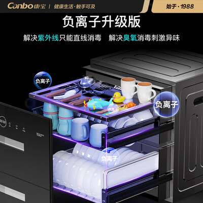 康宝XDZ110-EN321消毒柜：母婴家庭的健康守护神-图片1