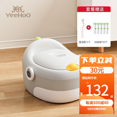 英氏小恐龙三用儿童马桶坐便器是否值得入手(英氏坐便器和科巢坐便器哪个好)