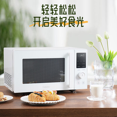 格兰仕光波炉哪个好（格兰仕 XRA(W0) 光波炉 23L微波炉值得手入吗）