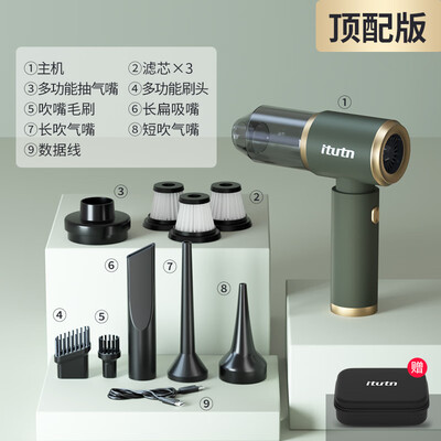 爱图腾 无线车载吸尘器 手持便携质量烂不烂（爱图腾车载吸尘器怎么安装）-图片2