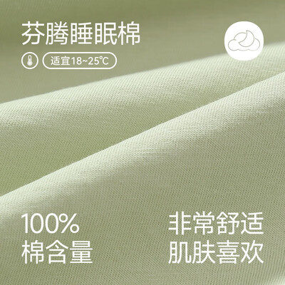 芬腾和美标睡衣哪个好（芬腾长袖睡衣冰兰L女士家居服男士睡衣到底如何,值得入手吗）-图片1