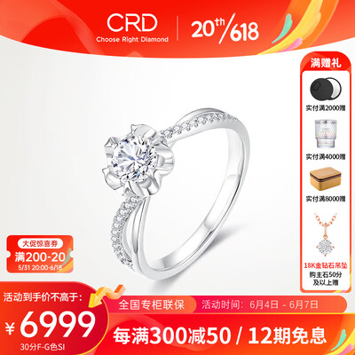 独家暴料！克徕帝钻戒最新一代开启革命！