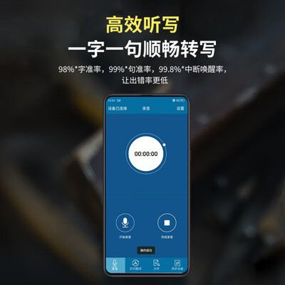 飞利浦VTR5103PRO 32G智能录音笔 AI双麦高品质值得手入吗(飞利浦智能录音笔vtr5103怎么用)-图片3
