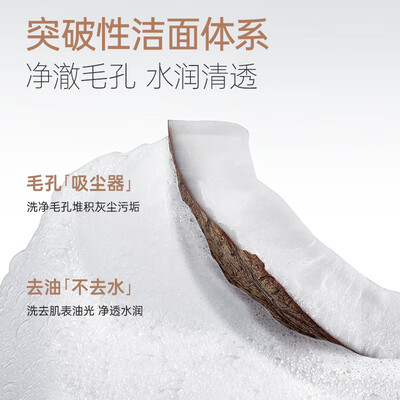 袋鼠妈妈孕妇护肤品哪个系列好用(袋鼠妈妈 滋润紧致护肤套孕妇面霜评测说真相)-图片2