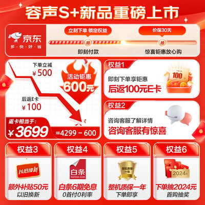 容声513升四开门冰箱是否值得入手（容声冰箱质量怎么样）-图片2