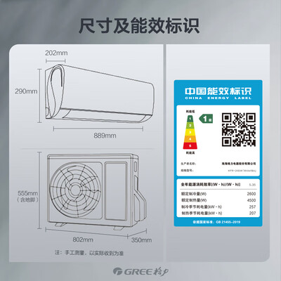 格力云锦三代变频空调体验效果好吗（格力空调1.5匹哪款型号好）-图片2
