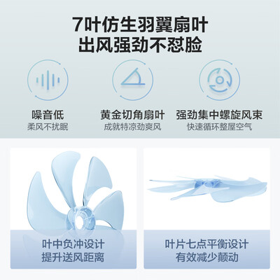 艾美特CS35-R20遥控风扇电风扇好不好(艾美特电风扇怎么拆卸清洗)-图片5