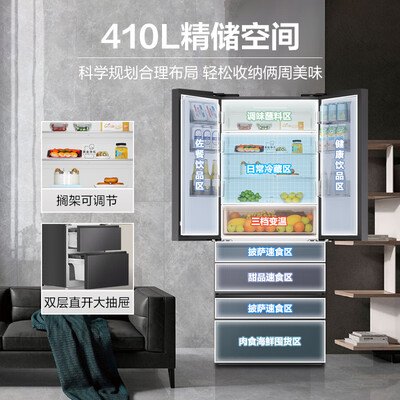 海尔410升法式四开门冰箱质量如何（海尔冰箱哪款性价比高推荐）-图片2