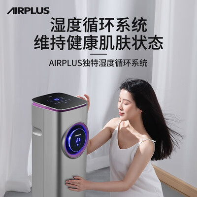 移动空调小一匹和大一匹的区别(AIRPLUS移动空调小1匹冷暖双用厨房空调质量如何)-图片1