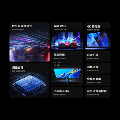 小米75寸电视哪个好（小米电视 Redmi A75 75英寸 4K UHD75英寸电视测评看真相）-图片2