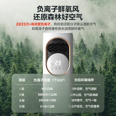 元知 1匹 移动空调柜机 冷暖一体机好不好（元知移动空调怎么样）-图片2