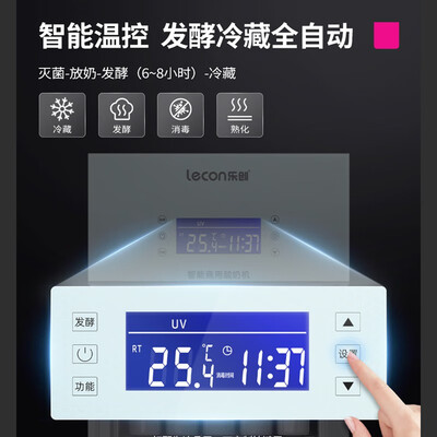 乐创lecon酸奶机80升液晶旗舰款值得手入吗（乐创酸奶机怎么样）-图片3