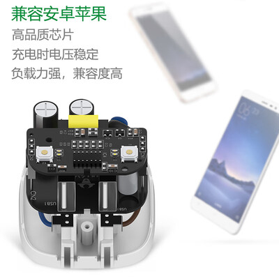 公牛BULL 自动防过充USB充电器—U212T