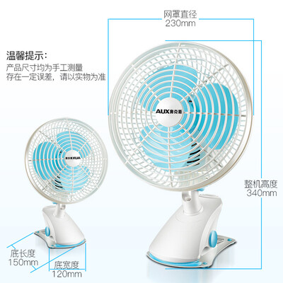 奥克斯F0-18A1电风扇怎么样,你不知道优缺点!