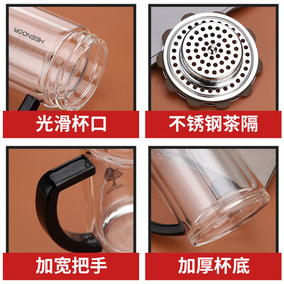 希诺（HEENOOR）双层玻璃杯（流通款） XN-6720 290ml