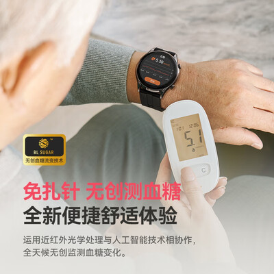 didoY21智能手表究竟怎么样？抢先体验！