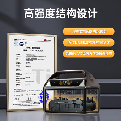 600w户外电源选哪个牌子好呢（UDPOWER C600 1200W户外电源备用储能电池怎么样）-图片3