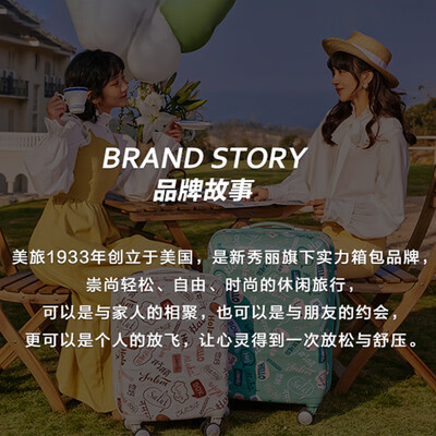 美旅箱包（AmericanTourister）拉杆箱 21英寸 BB5*55001 银色