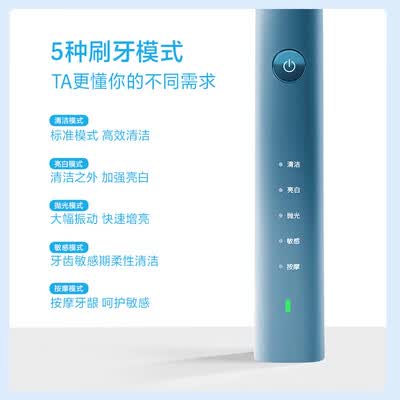 飞科（FLYCO）FT7105 深海蓝电动牙刷