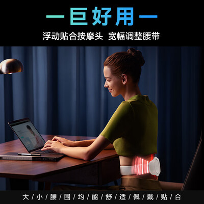 skg按摩腰带怎么样（SKGK3 时尚款护腰带怎么样）-图片2