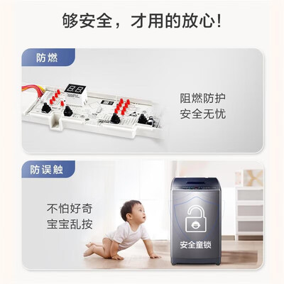 【揭秘】海尔洗衣机波轮洗衣机有多么惊艳？让你大开眼界！