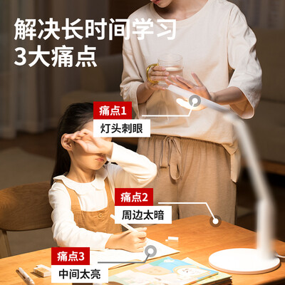 眼爸爸YB-Read5智能护眼台灯质量烂不烂（眼爸爸台灯怎么样）-图片2