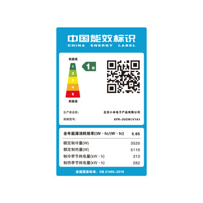 小米空调 1.5匹 KFR-35GW/V1A1好不好（小米空调质量怎么样）