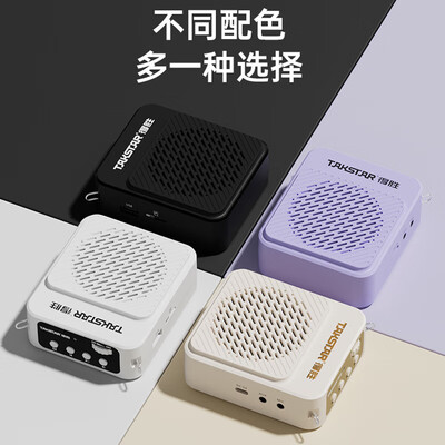 得胜扩音器180和188哪个好(得胜TAKSTAR E188小蜜蜂扩音器扩音机到底如何,值得入手吗)-图片6
