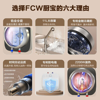 海尔小厨宝 11升电热水器下出水质量烂不烂（海尔小厨宝哪个型号好用）