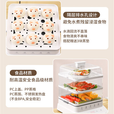 电蒸锅 多功能家用二层不锈钢质量烂不烂（电蒸锅怎么样）-图片5