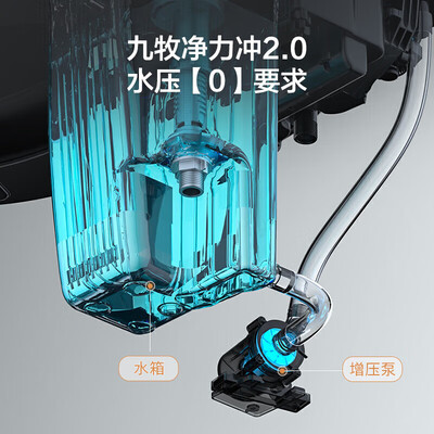 九牧ZS700I智能马桶质量烂不烂(九牧智能马桶怎么样)-图片2