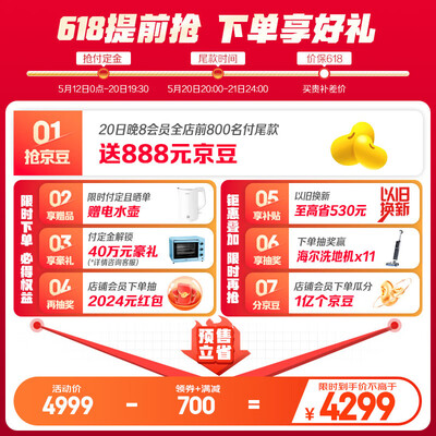 海尔电冰箱 BCD-460WGHFD4DW9U1 460升值得手入吗（海尔冰箱哪款性价比高推荐）-图片2