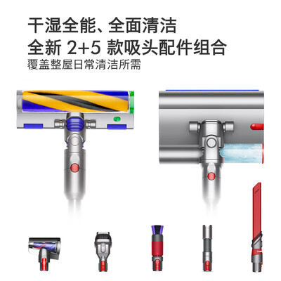 戴森扫地机怎么样(戴森V12 Detect Slim Nautik洗地机是否值得入手)-图片3