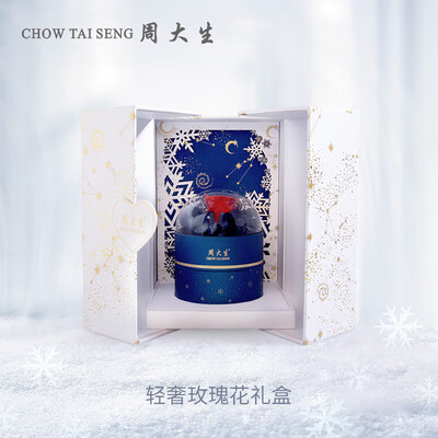 周大生A0AC0163钻戒值得入手吗？品质与浪漫，一场钻戒的优雅邂逅-图片1