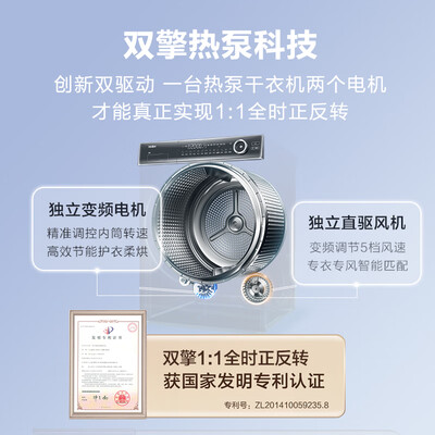 海尔洗衣机云熙和纤美（海尔洗烘套装 云溪纤美376洗衣机体验效果好吗）-图片5