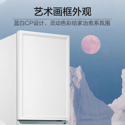 海尔电冰箱 BCD-200WGHC290WV 200升体验效果好吗（海尔电冰箱温度怎么调）