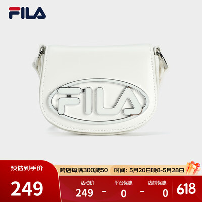 FILA斜挎包鲜甜乳白XS靠谱吗,揭秘内幕（FILA斜挎包鲜甜乳白XS评测说真相）