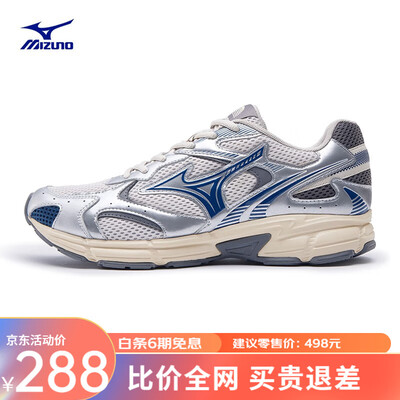 美津浓SPEED 2K 透气跑鞋42.5跑步鞋是否值得入手（美津浓跑步鞋怎么样值得购买吗）