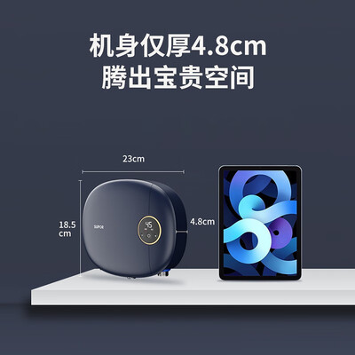 小厨宝和电热水器区别（苏泊尔即热小厨宝5500W迷你电热水器蓝色小厨宝电热水器体验效果好吗）