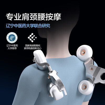 爆料！海尔H3-102按摩椅怎么样？热评四大优势亮点！