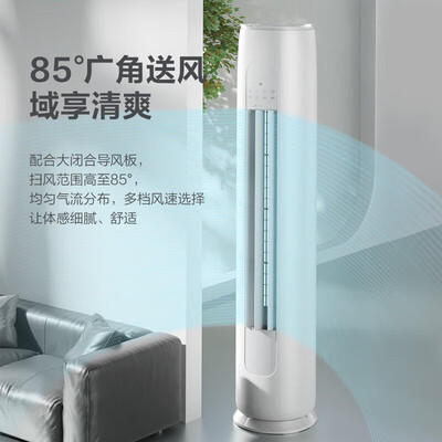 格力空调变频和冷暖有什么区别（格力天仪空调2匹变频冷暖机柜空调是否值得入手）-图片7