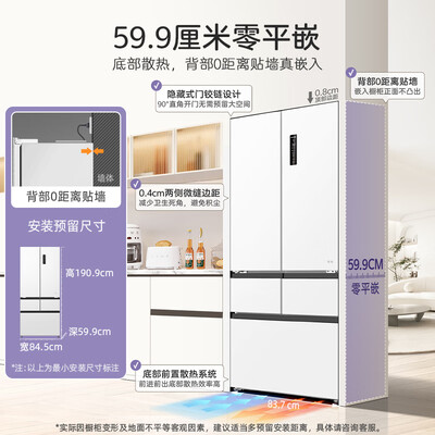 美菱 BCD-507WPU9CZX 507升五门冰箱质量如何（美菱冰箱怎么调温度冷冻和冷藏智能化）-图片1