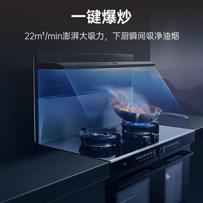 火星人集成灶ET50BCZ质量烂不烂（火星人集成灶怎么样）-图片4