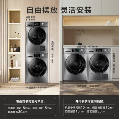 小天鹅10KG洗烘套装TG100V87MIY+87质量烂不烂（小天鹅洗烘套装哪个型号好）-图片2