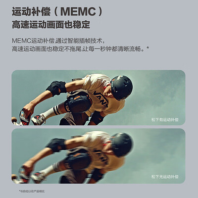 现在松下4k电视机质量好吗（松下 65英寸4K智能液晶电视3d智能电视好不好）-图片3