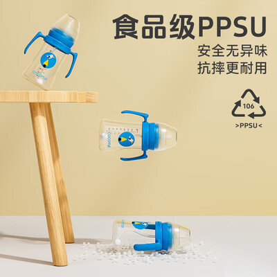 可可萌嘟嘟奶瓶怎么样（可可萌咕噜PPSU吸管杯280ml珍珠白奶瓶体验效果好吗）-图片3