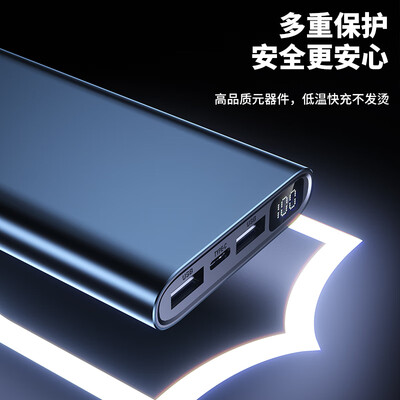 aigo爱国者 W100 充电宝 10000毫安