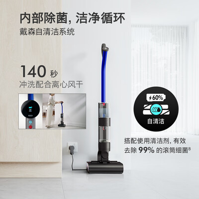 戴森washg1洗地机怎么样(戴森 WashG1 洗地机到底如何,值得入手吗)